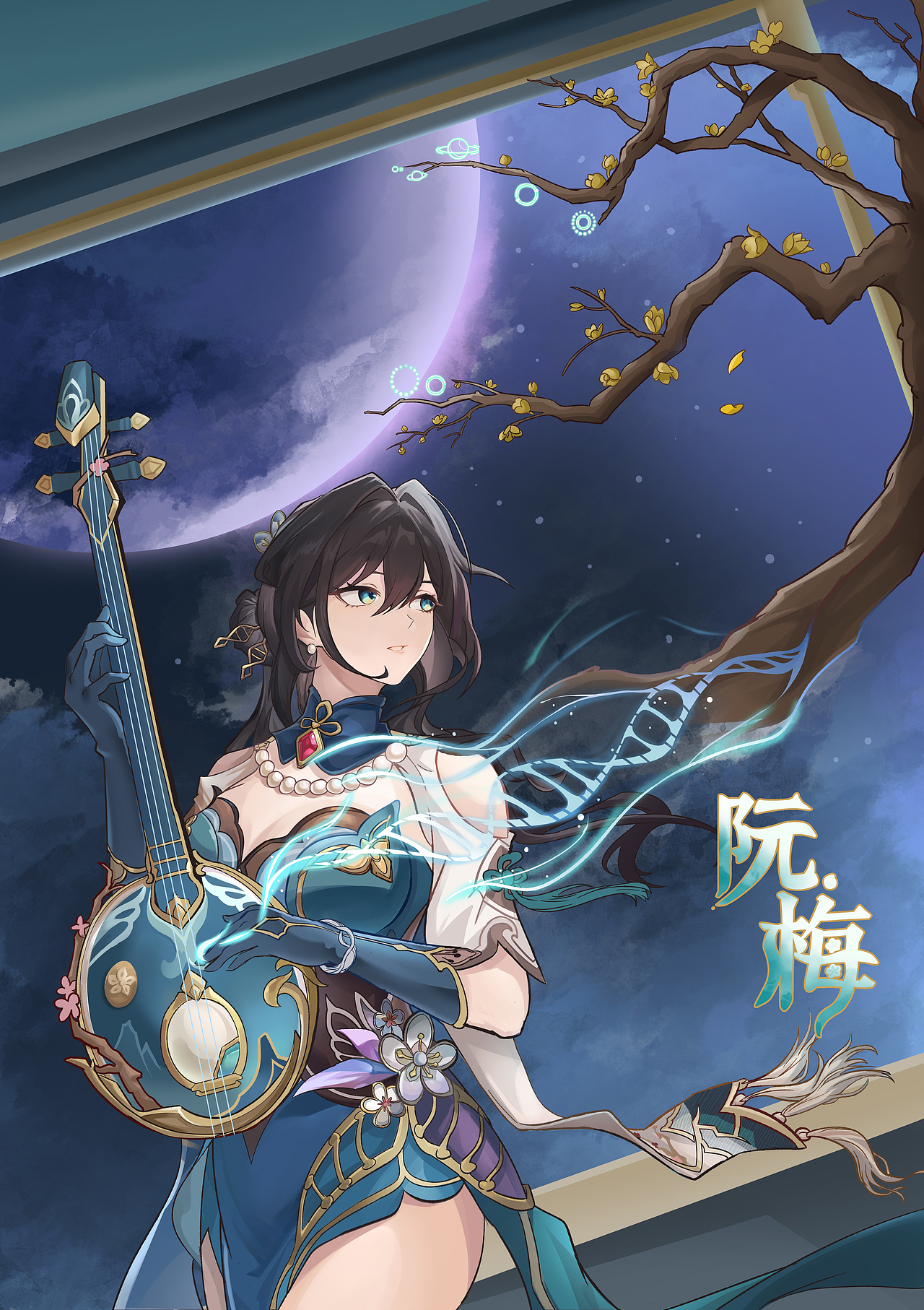 插画/星道铁穹·阮梅同人插画