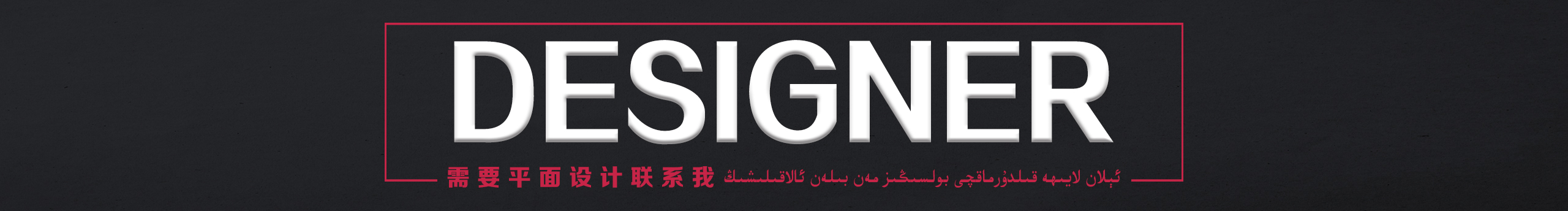 Bumaryam的個人主頁（封面預(yù)覽） - 主頁封面設(shè)置 - 站酷設(shè)計師Bumaryam原創(chuàng)素材 - 站酷ZCOOL