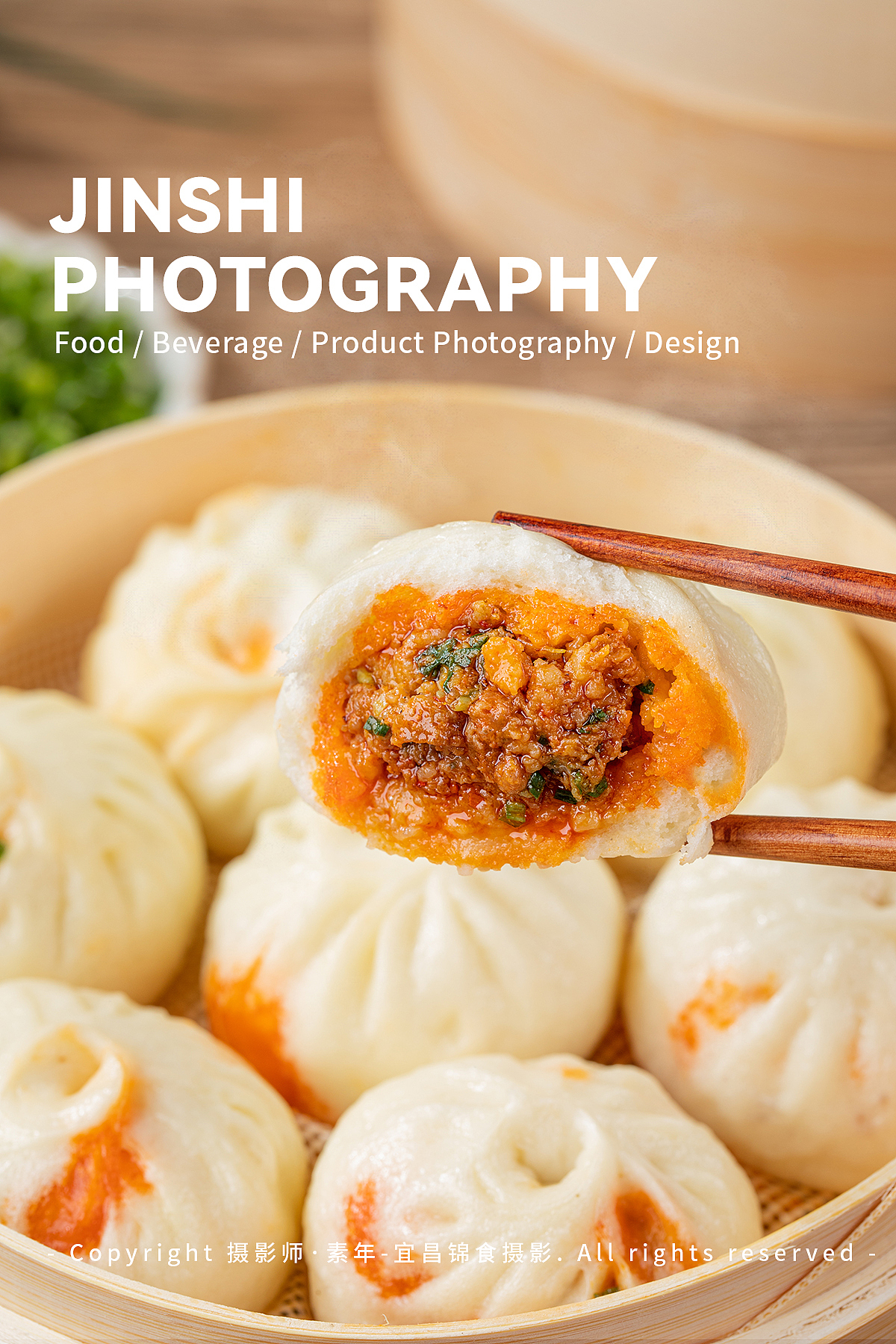 宜昌面点红油包子/肉沫花卷/猪肉包子拍摄/菜单拍照