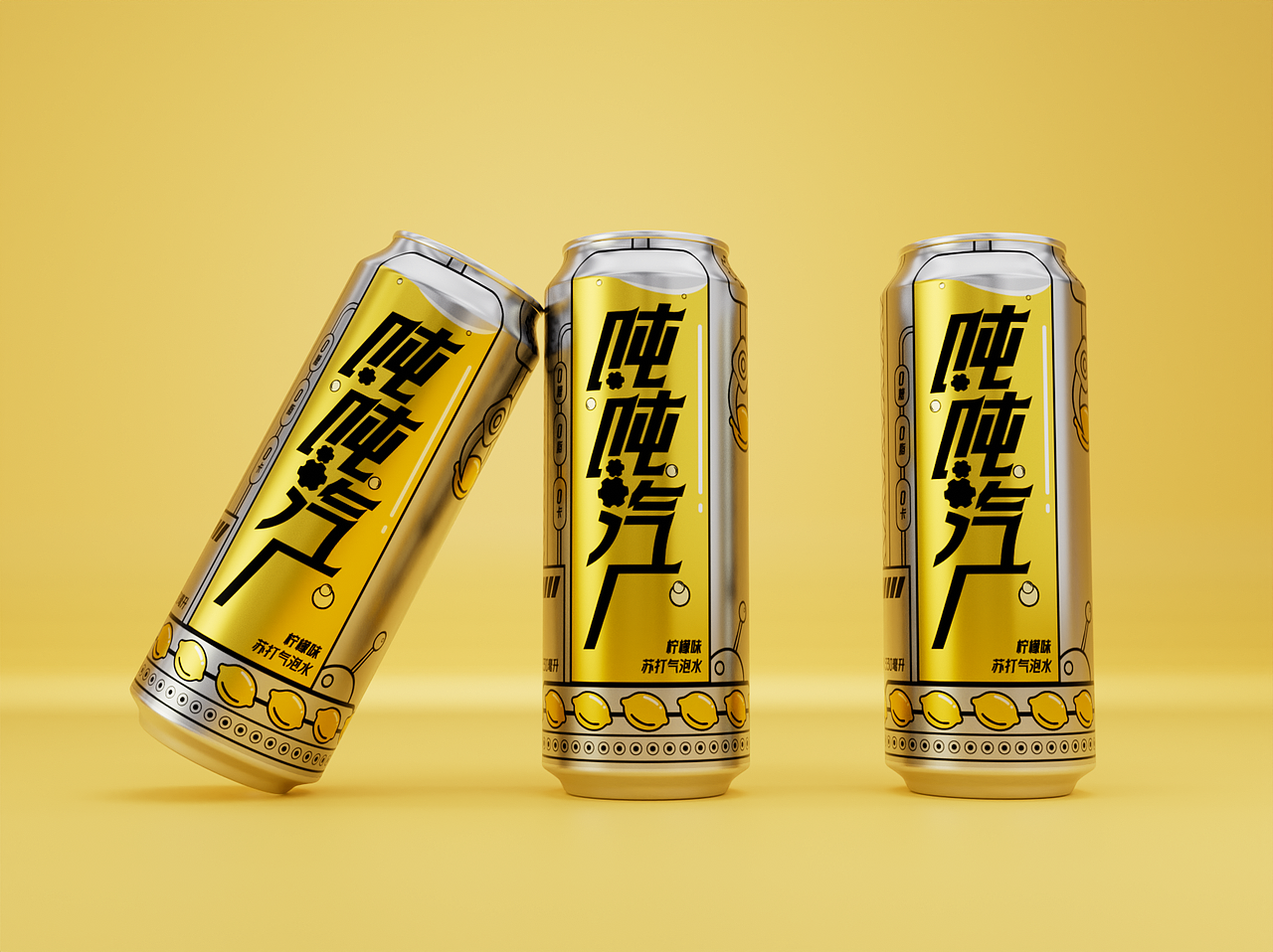 气泡水包装设计「吨吨汽厂」