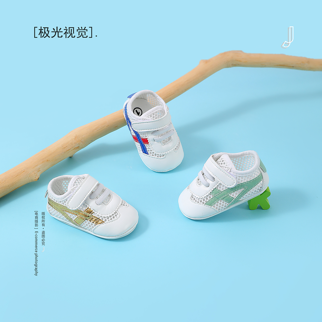 穿上会不会太🉑️爱了点～（图ZMzg4NTcxNTgw） - 产品摄影 - 站酷设计师极光视觉_原创素材 - 站酷ZCOOL