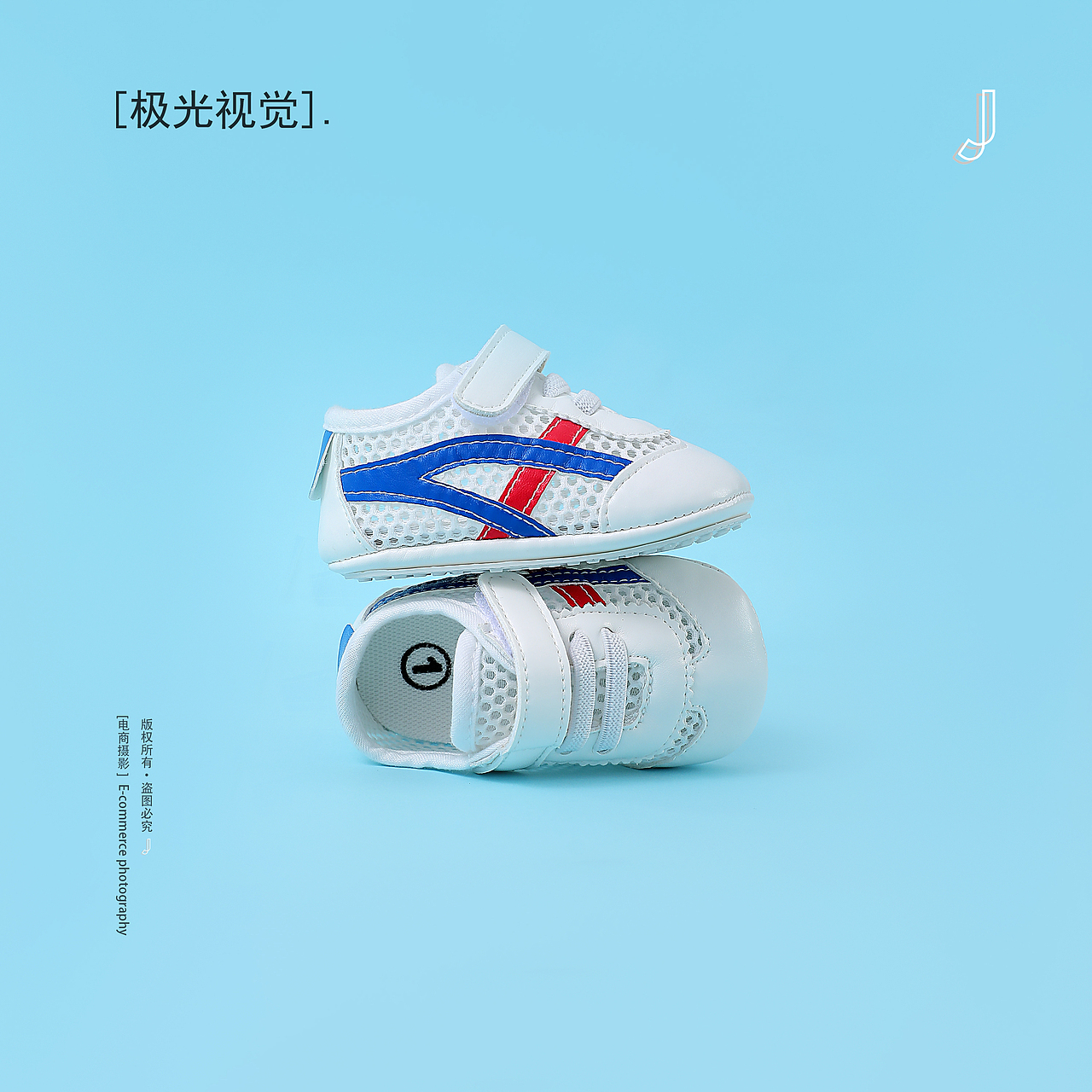 穿上会不会太🉑️爱了点～（图ZMzg4NTcxNjAw） - 产品摄影 - 站酷设计师极光视觉_原创素材 - 站酷ZCOOL