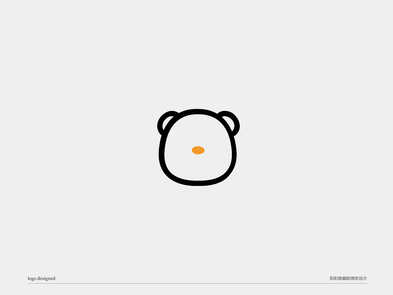 Sunbear阳阳熊品牌及产品设计