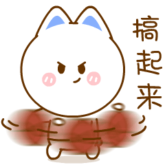 请问,你喜欢篮球吗?
