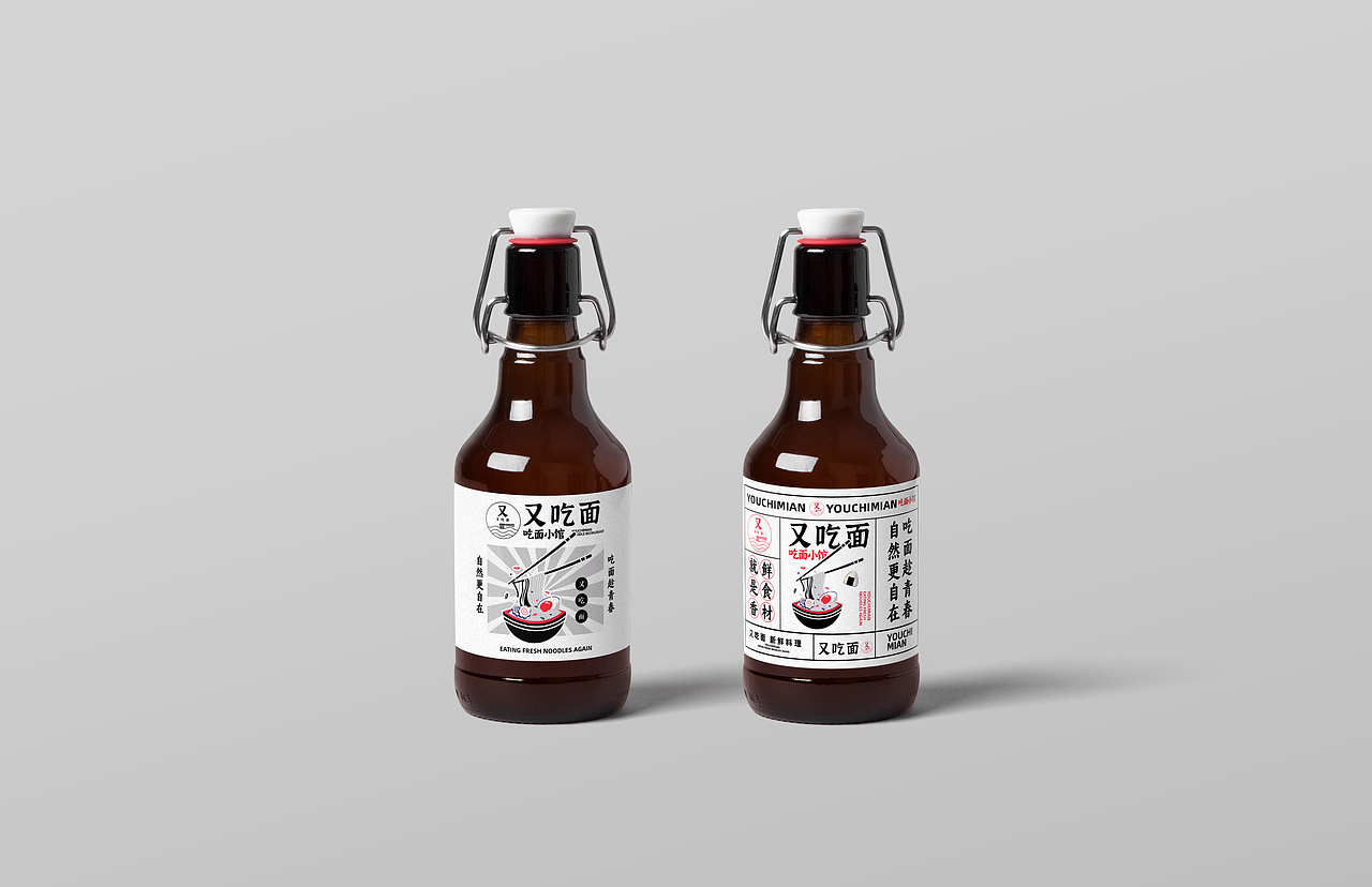 又吃面 面点餐饮品牌设计