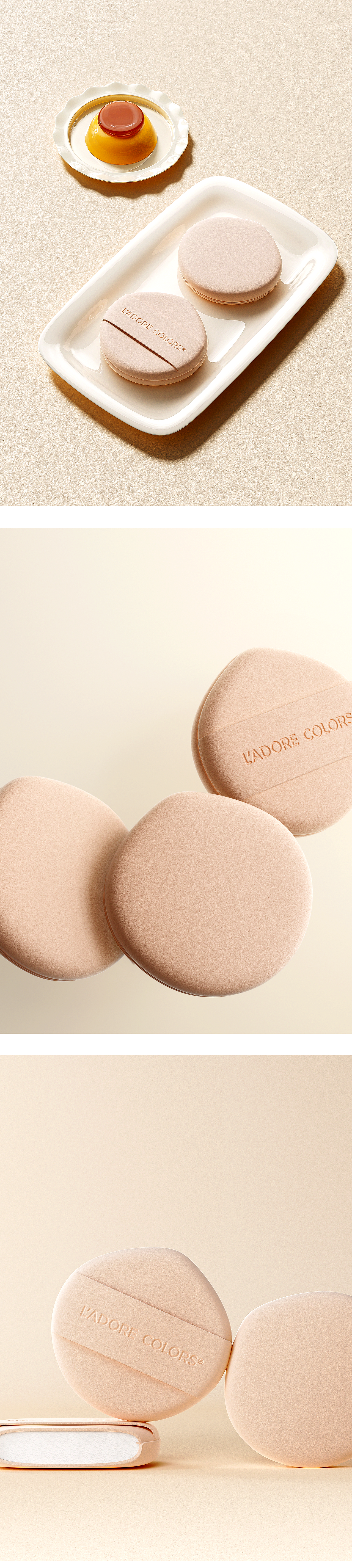 近期美妆产品渲染