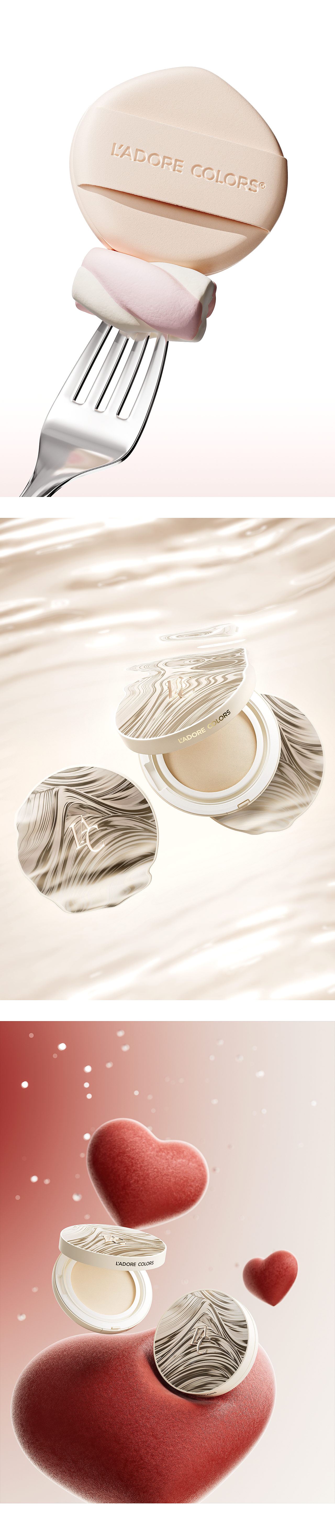 近期美妆产品渲染