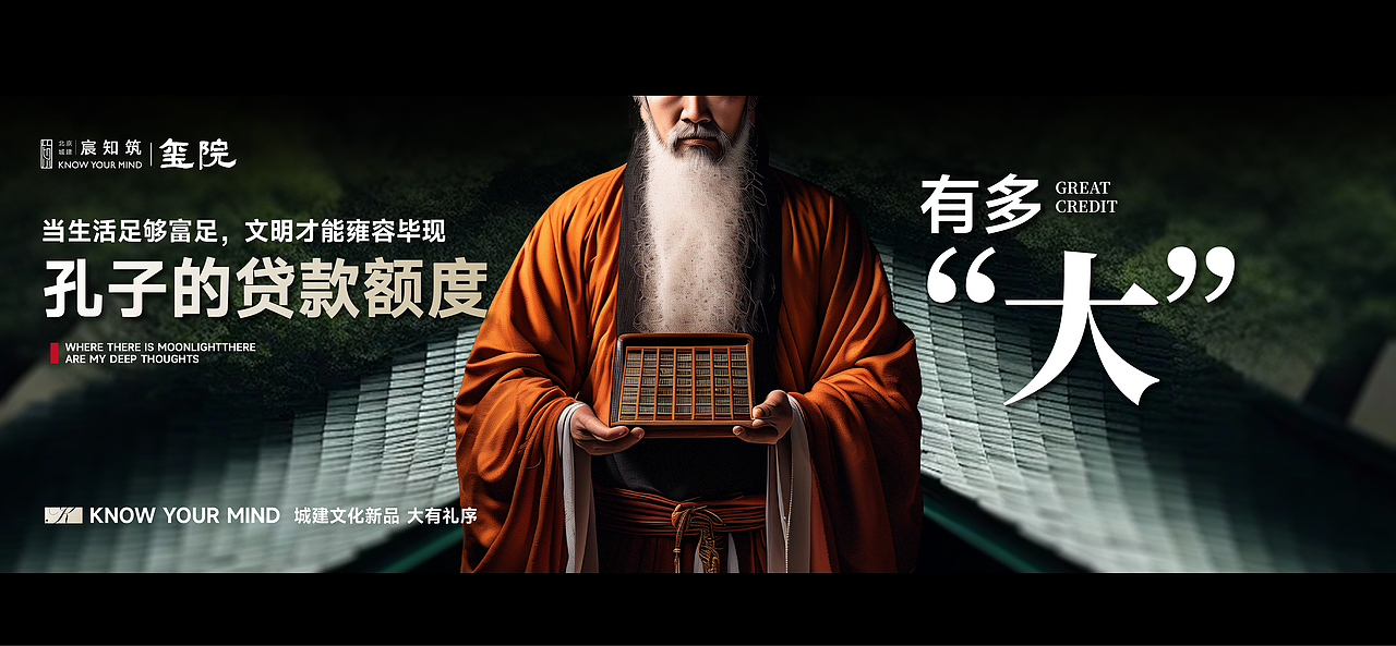 概念稿（图ZMzg4NTgwMzMy） - 海报 - 站酷设计师猫野良品原创素材 - 站酷ZCOOL