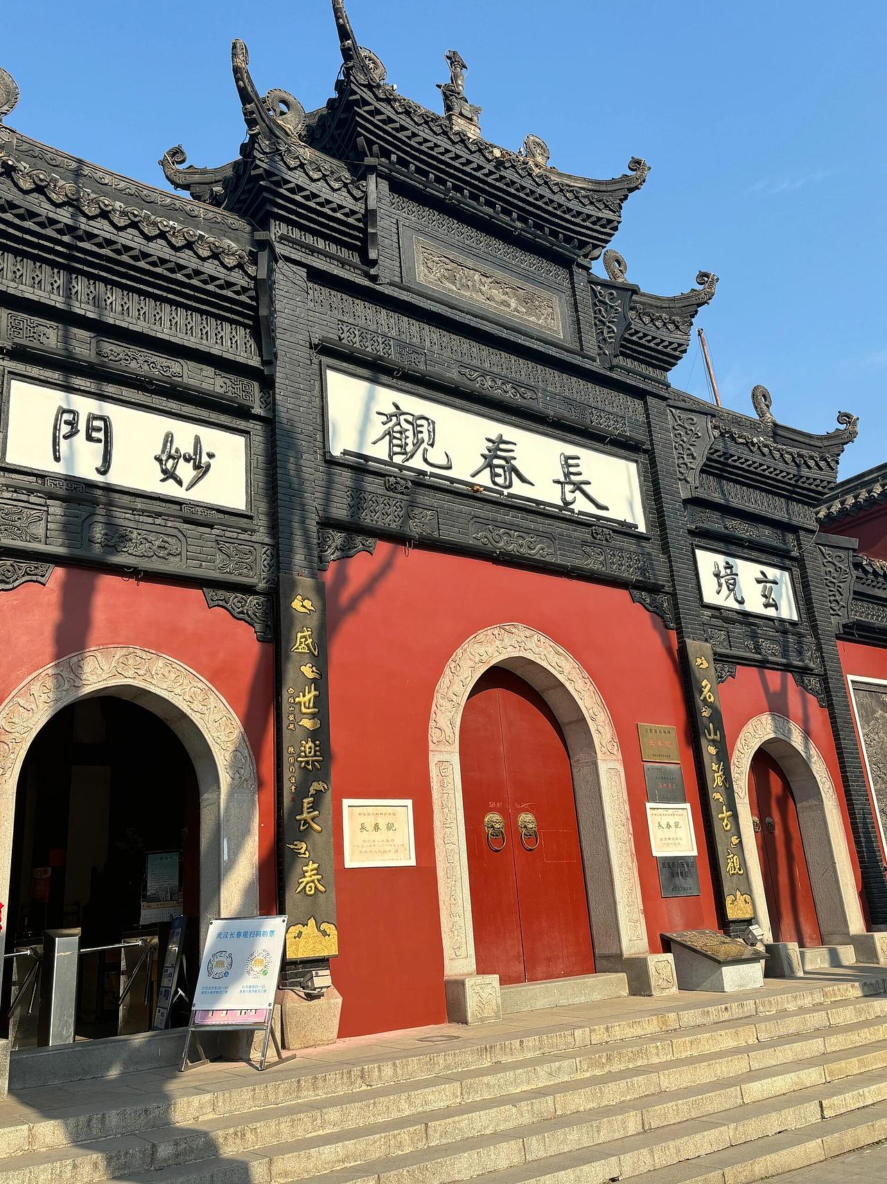 长春观,道教建筑中的藏族与欧式风情之美!