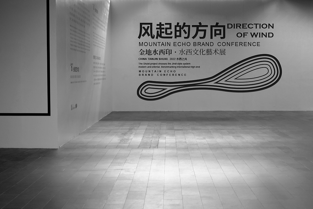 一些展厅的美术设计（图ZMzg4NTgwNjA4） - IP形象 - 站酷设计师猫野良品原创素材 - 站酷ZCOOL