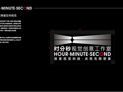 VI设计