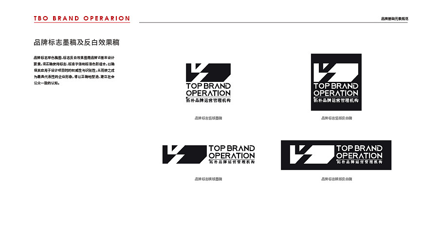 LOGO-VI设计（图ZMzg4NTgwOTQw） - Logo - 站酷设计师猫野良品原创素材 - 站酷ZCOOL