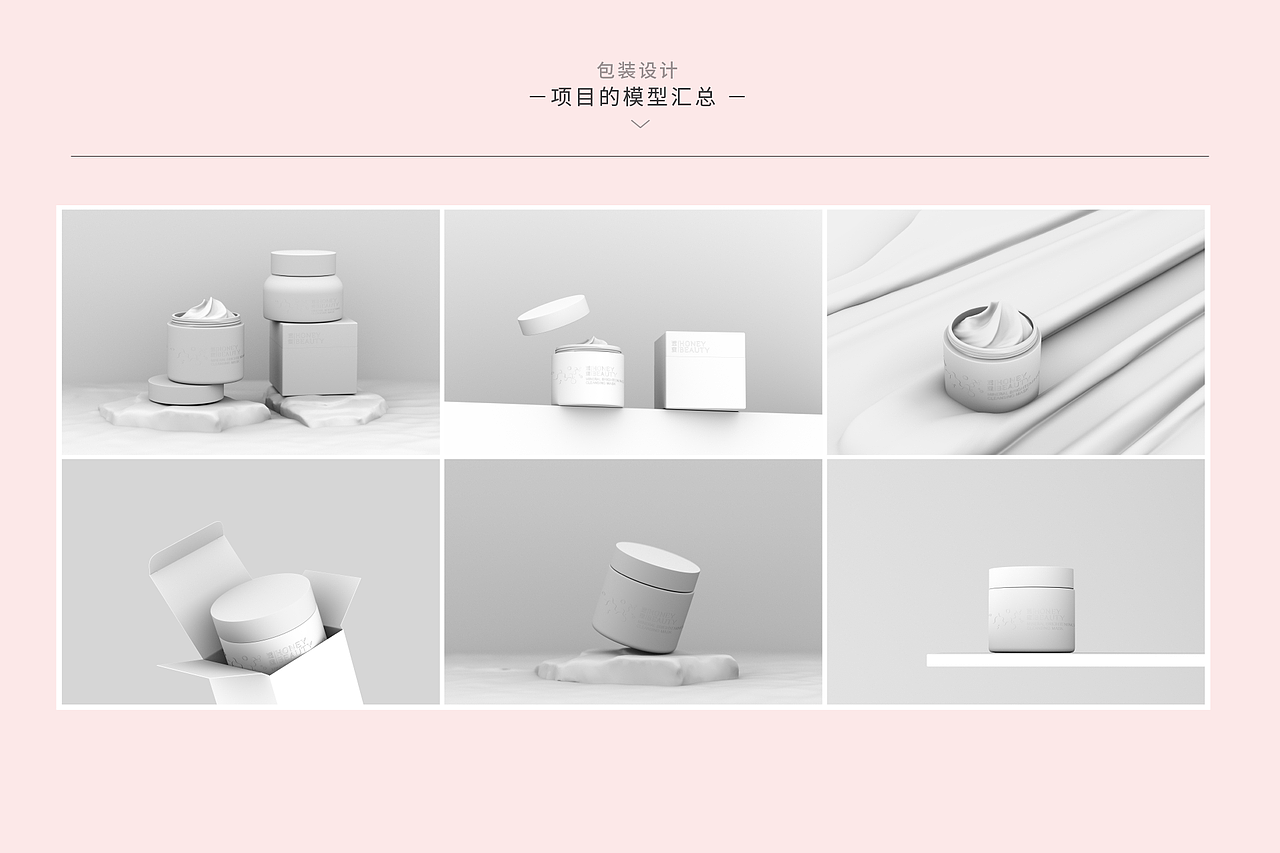 透蜜矿物亮肤清洁面膜