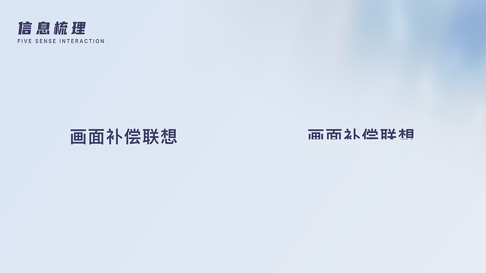 HMI视觉提案与System UI设计（图ZMzg4NTgzMzUy） - 软件界面 - 站酷设计师SHIN_CXY原创素材 - 站酷ZCOOL