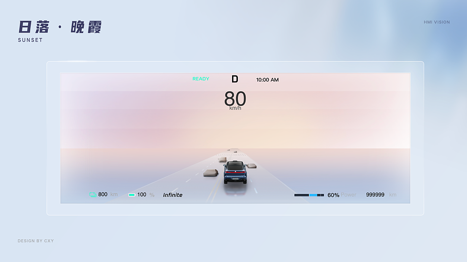 HMI视觉提案与System UI设计（图ZMzg4NTgzMzYw） - 软件界面 - 站酷设计师SHIN_CXY原创素材 - 站酷ZCOOL
