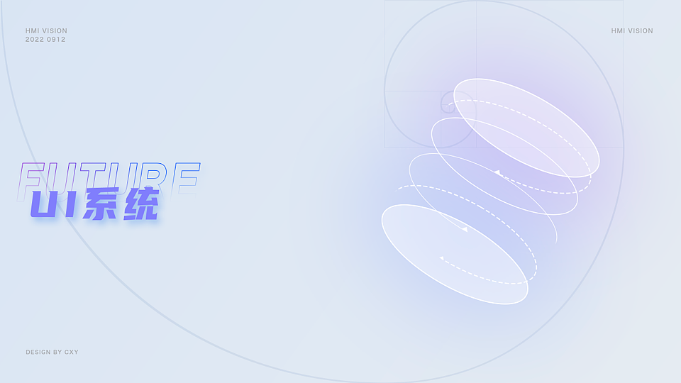 HMI视觉提案与System UI设计（图ZMzg4NTgzNTM2） - 软件界面 - 站酷设计师SHIN_CXY原创素材 - 站酷ZCOOL