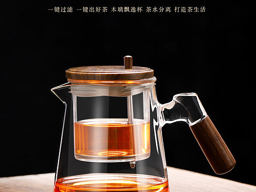 玻璃飘逸杯