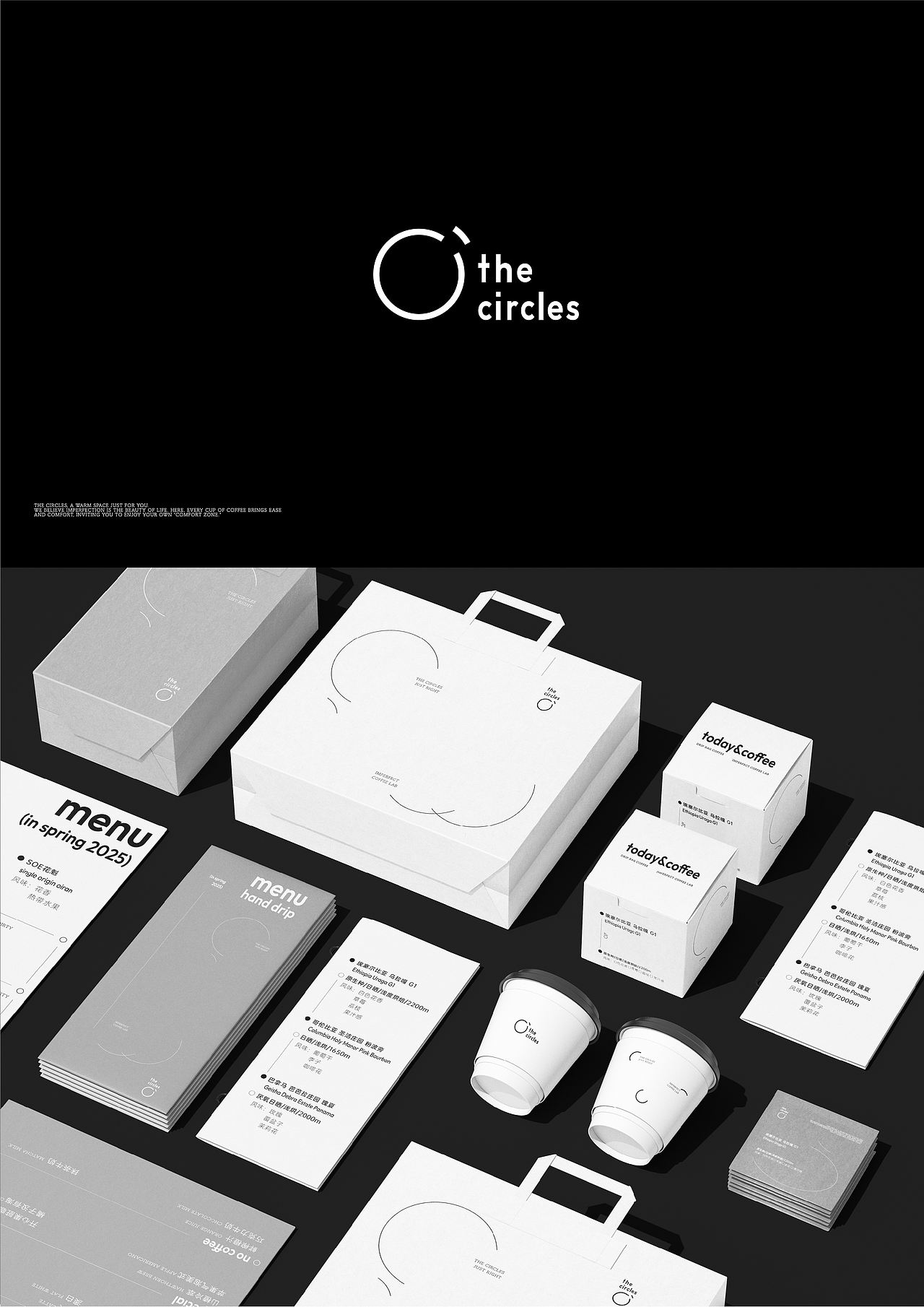 the circles - 原创咖啡品牌设计（图ZMzg4NTg2MTk2） - 品牌 - 站酷设计师橘子没酒原创素材 - 站酷ZCOOL