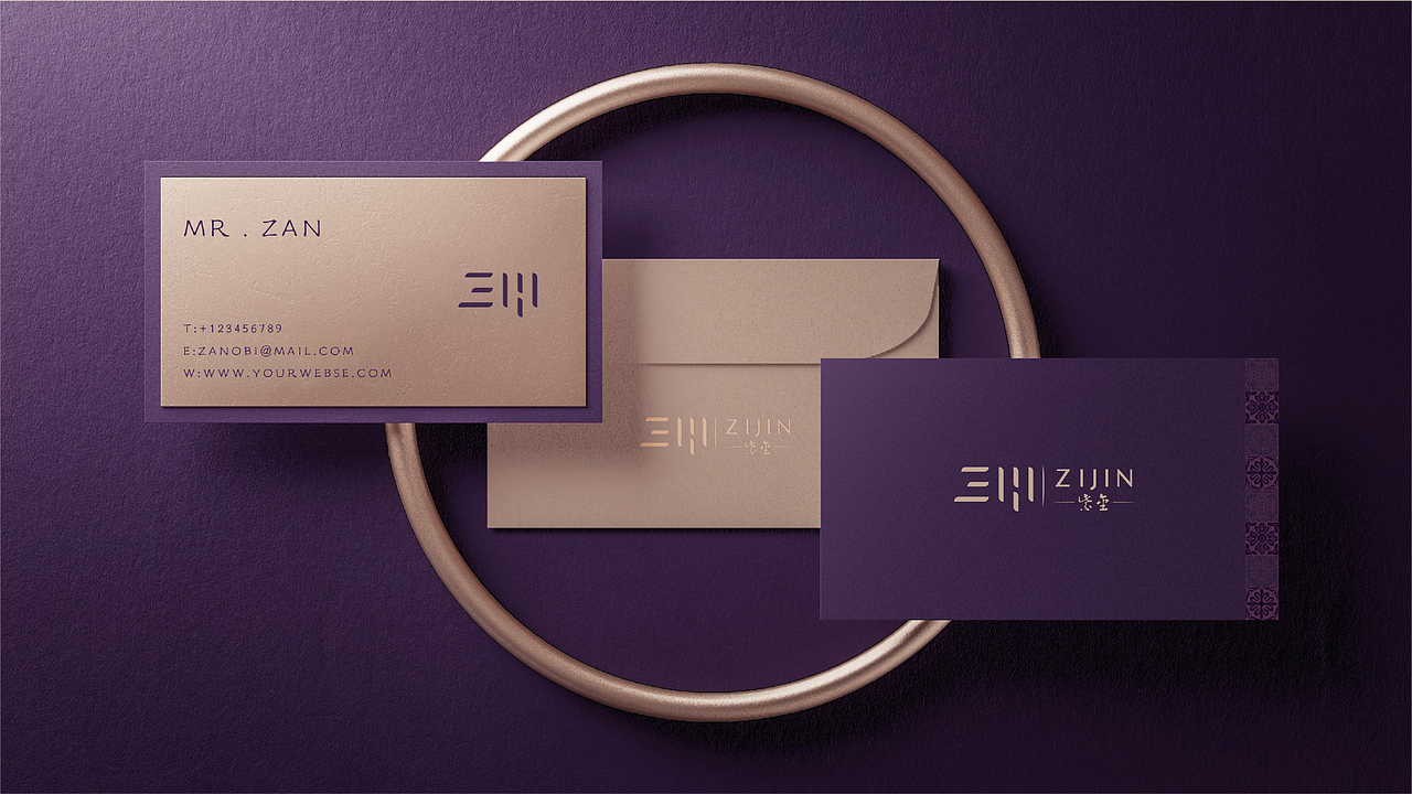 北京紫金服务中心丨品牌VI设计