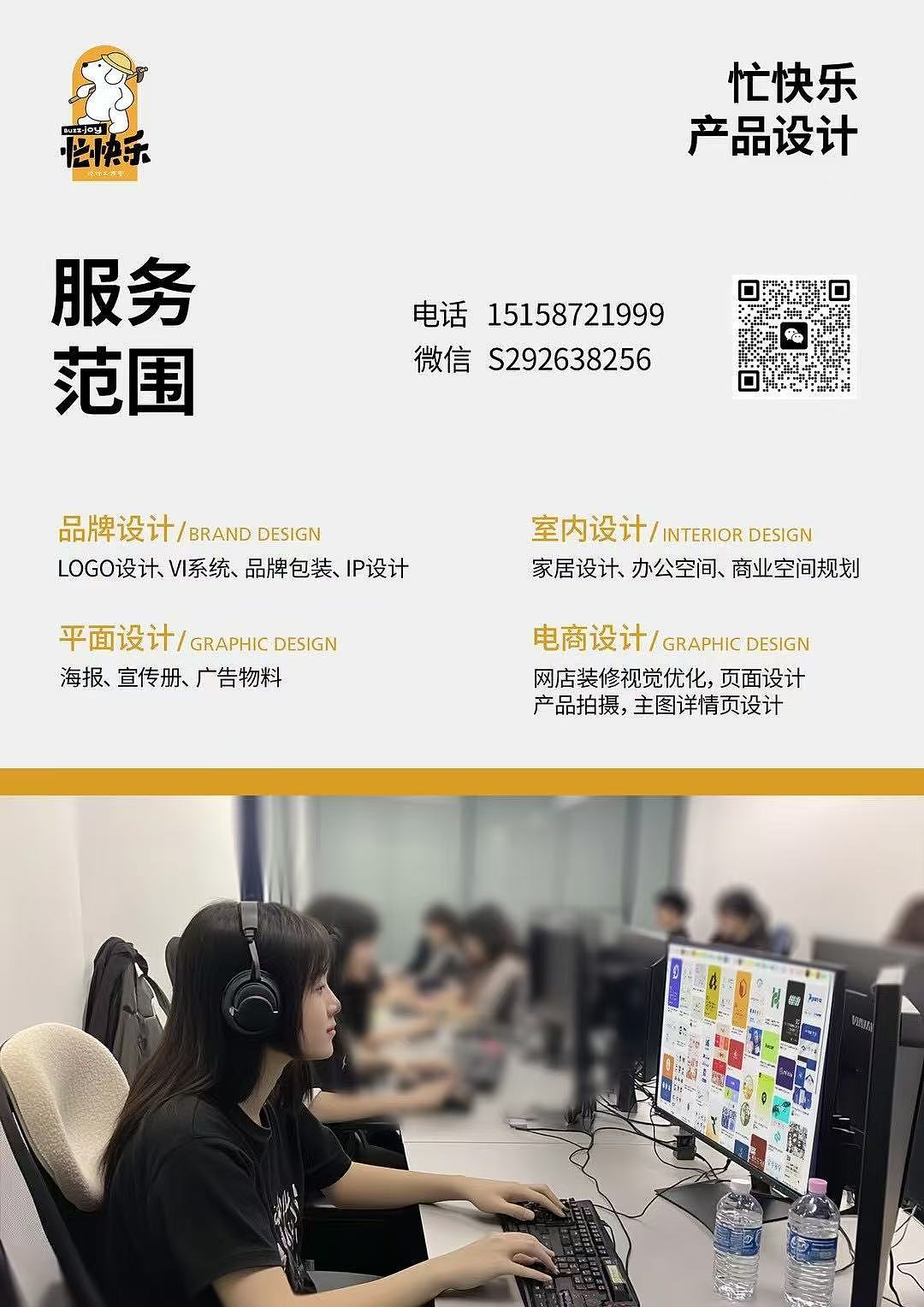 忙快乐设计工作室品牌设计分享（图ZMzg4NTkwMTM2） - 品牌 - 站酷设计师忙快乐设计工作室原创素材 - 站酷ZCOOL