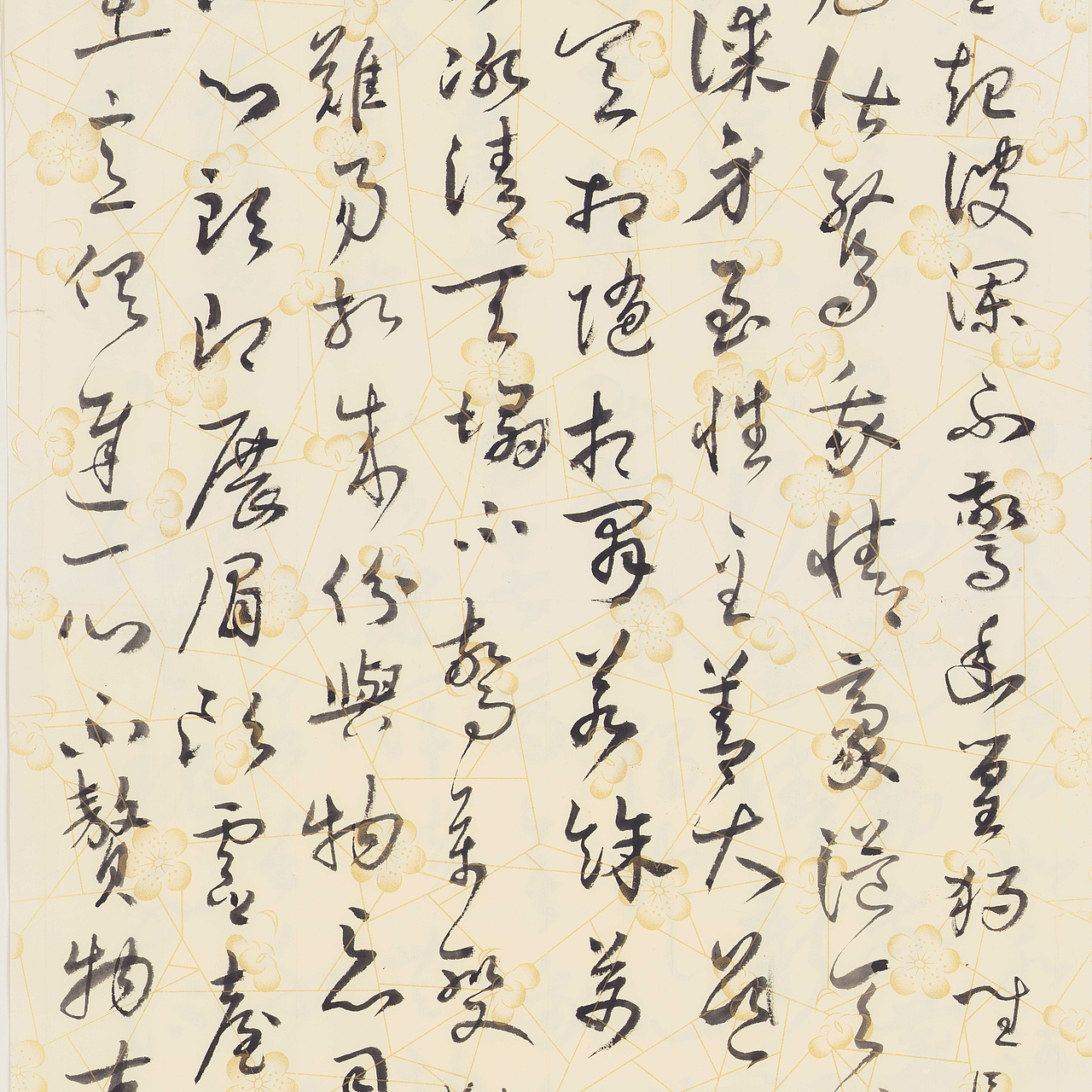 草书《道家静心三诀》竖