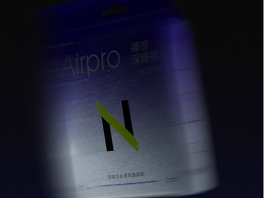 小N Air Pro