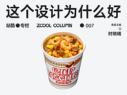 干货