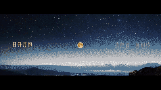 国窖1573-月映中国-中秋特辑（图ZMzg4NTkxODEy） - 影视后期 - 站酷设计师大东Studio原创素材 - 站酷ZCOOL