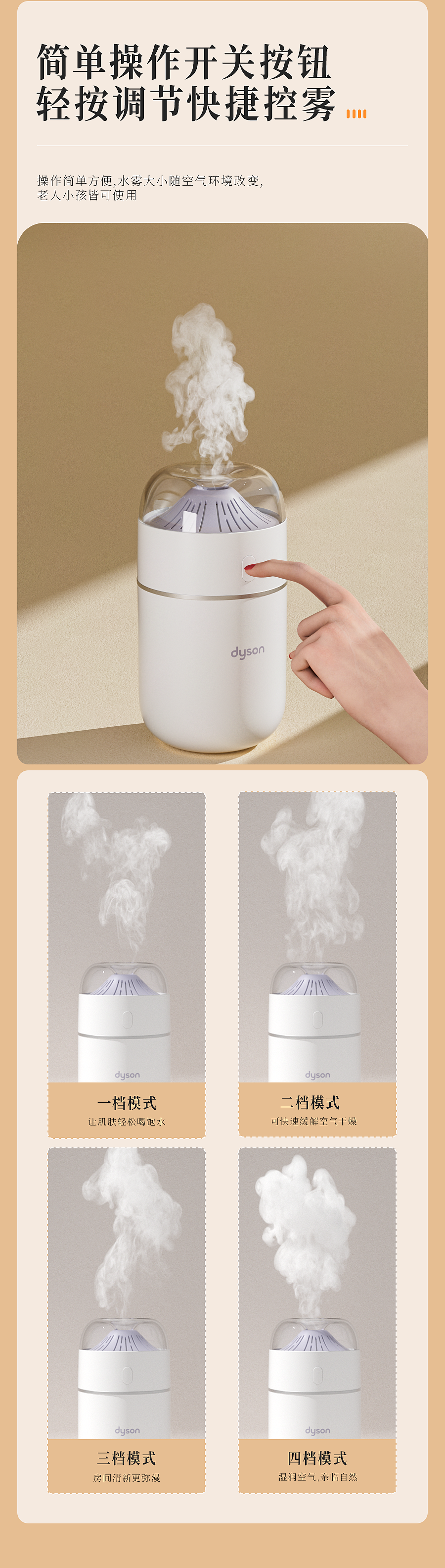 加湿器产品渲染详情_日常渲染（图ZMzg4NTkyODIw） - 电商 - 站酷设计师_陈高兴原创素材 - 站酷ZCOOL