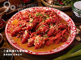 又到了吃小龙虾的季节了