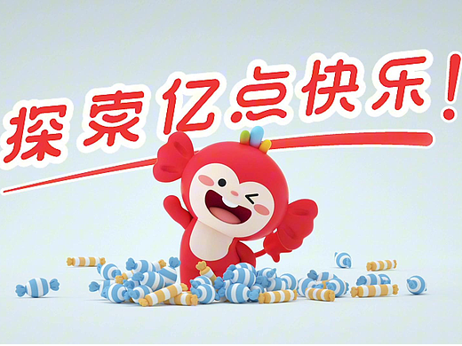 品牌动态包装-大东Studio