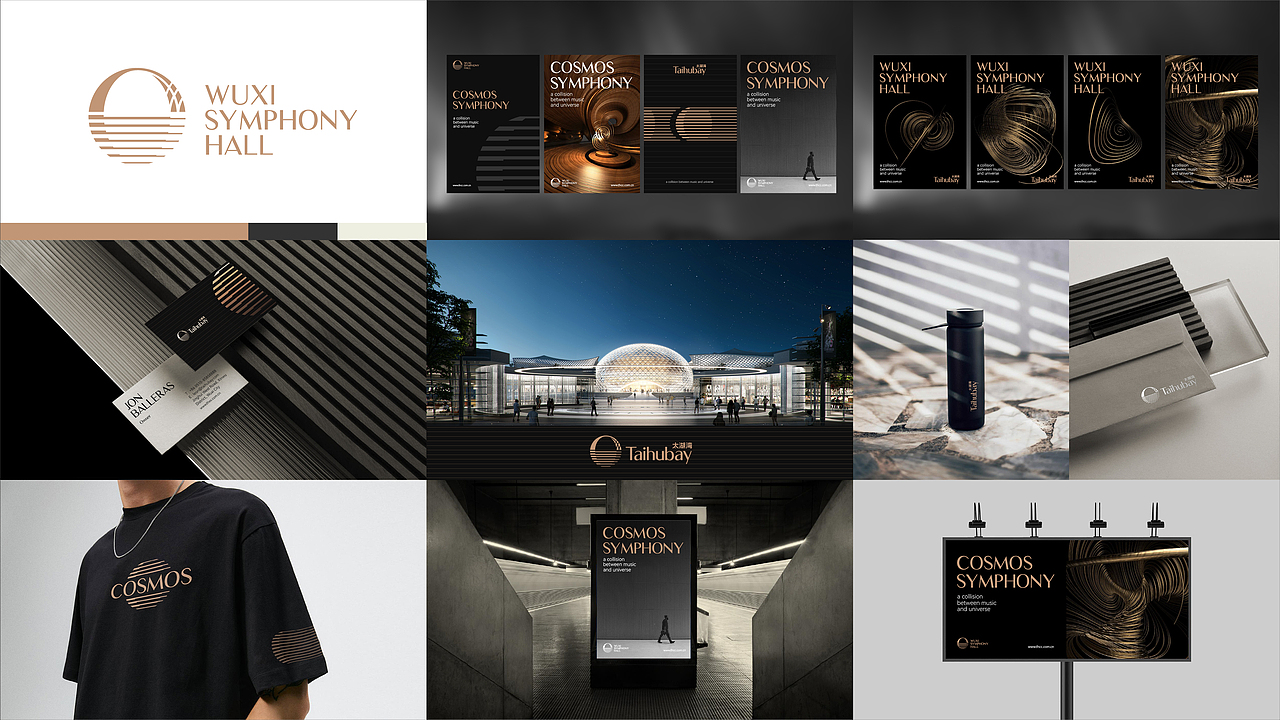 无锡音乐厅｜logo形象设计（图ZMzg4NTk1Mjcy） - Logo - 站酷设计师喝悟虎原创素材 - 站酷ZCOOL