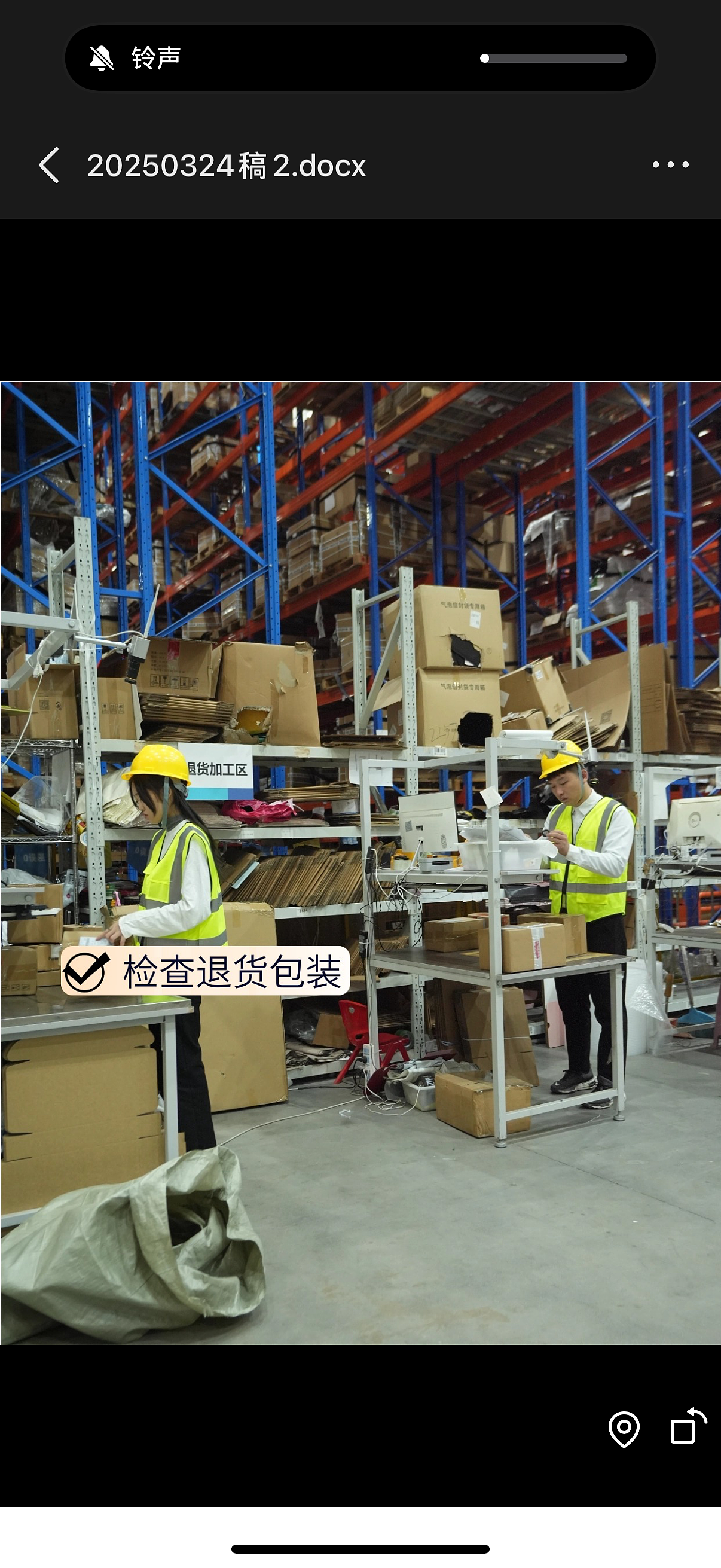 商家都怕的退货问题，斯蔚科云仓是如何处理的 