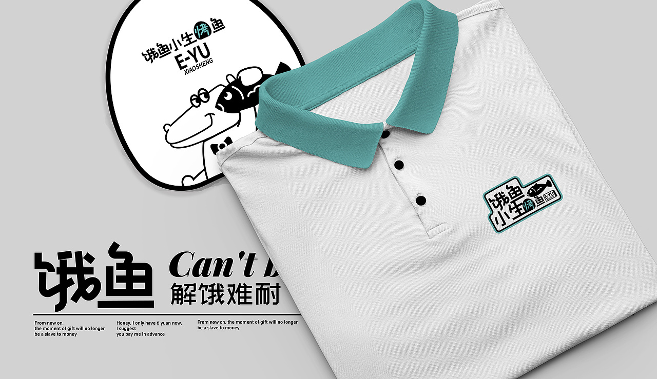 真心饿了，想吃鱼（图ZMzg4NjAxMzEy） - 品牌 - 站酷设计师KAI77原创素材 - 站酷ZCOOL