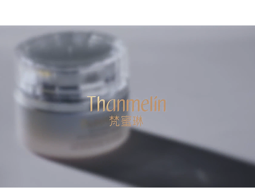 Thanmelin｜化妆品产品展示