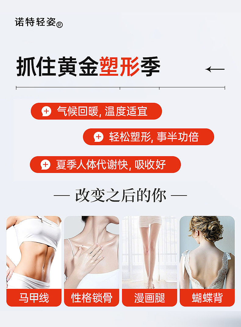 黄金海岸清源胶囊详情