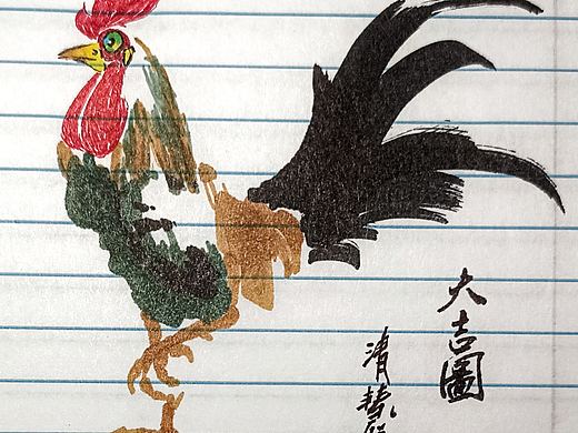 大吉圖馬克筆畫(huà)的（個(gè)人主頁(yè)-ZNzE3MDM4ODg=） - 繪畫(huà) - 站酷設(shè)計(jì)師蘇向東號(hào)清慧原創(chuàng)素材 - 站酷ZCOOL