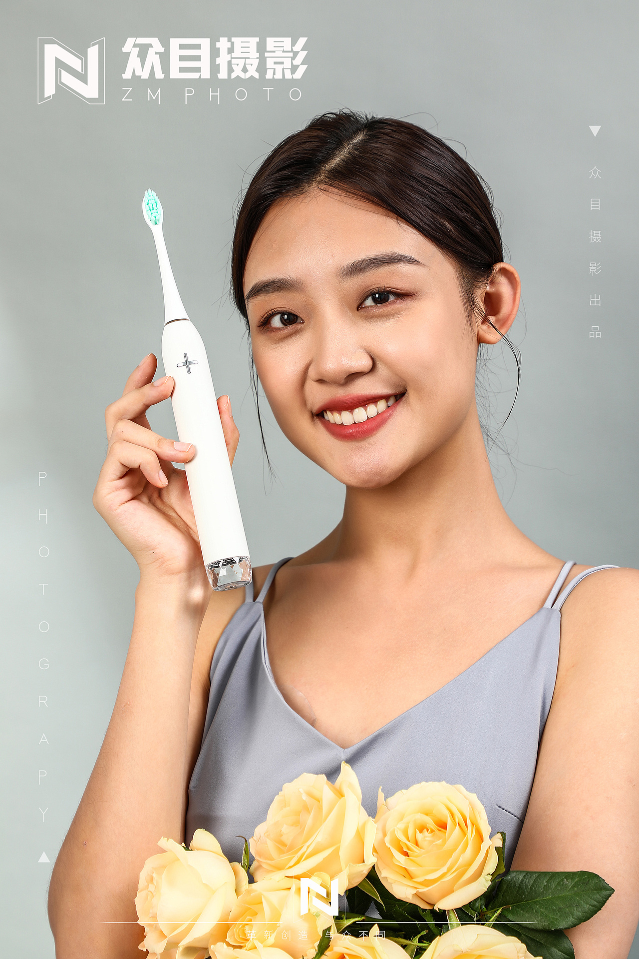 电动牙刷 | 产品拍摄 ✖ 众目摄影 |