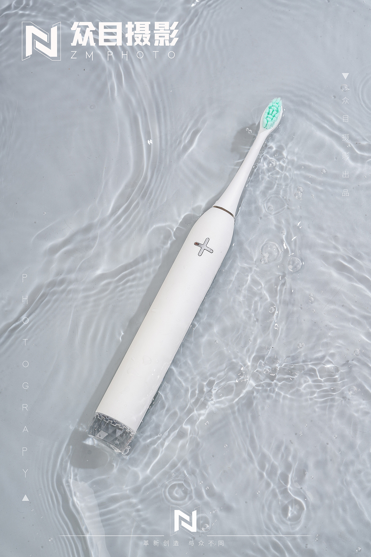 电动牙刷 | 产品拍摄 ✖ 众目摄影 |
