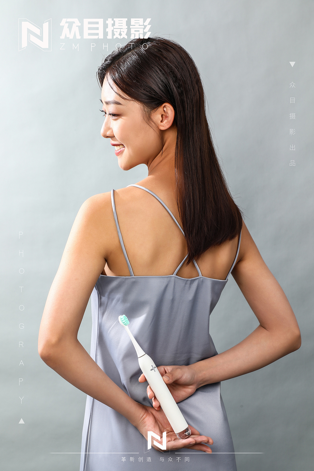 电动牙刷 | 产品拍摄 ✖ 众目摄影 |