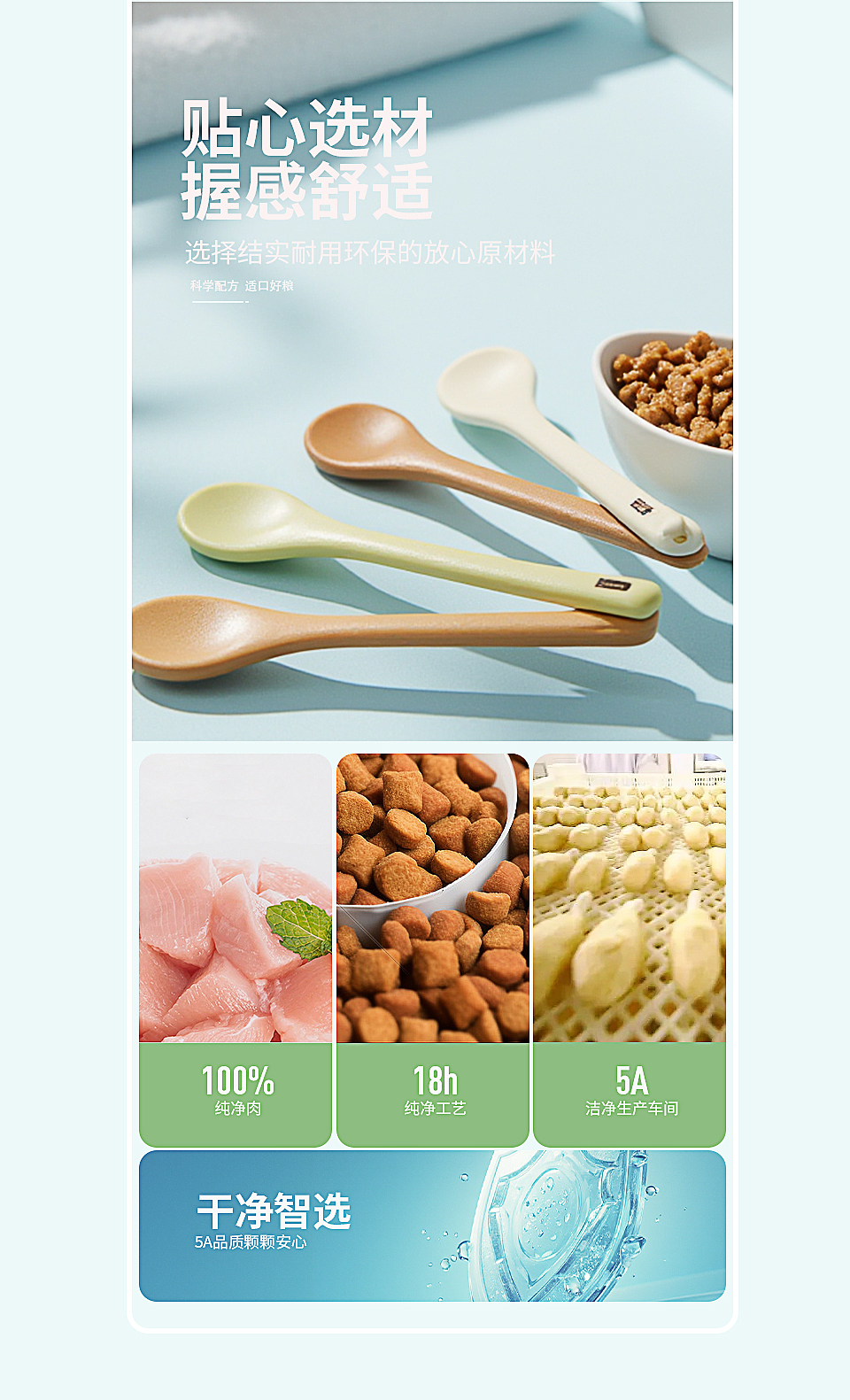 C4D建模配合AIGC打造萌宠视觉详情页