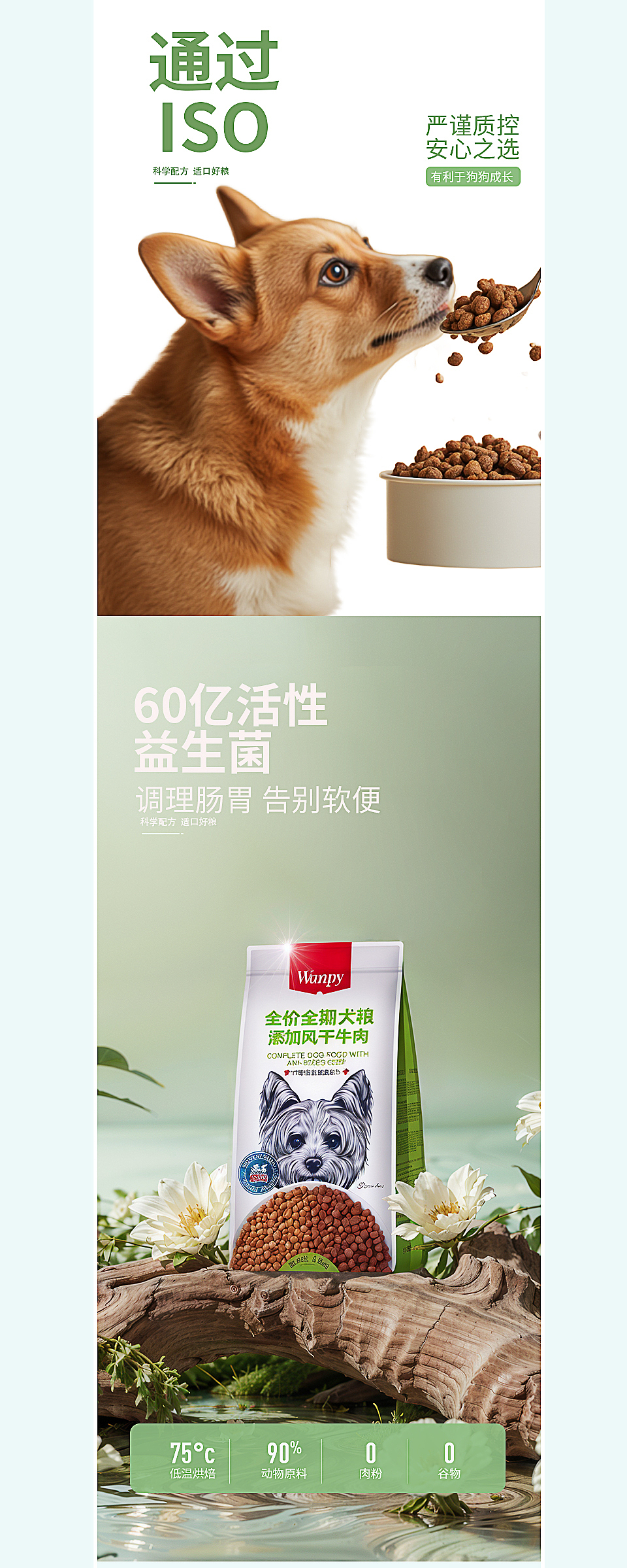 C4D建模配合AIGC打造萌宠视觉详情页