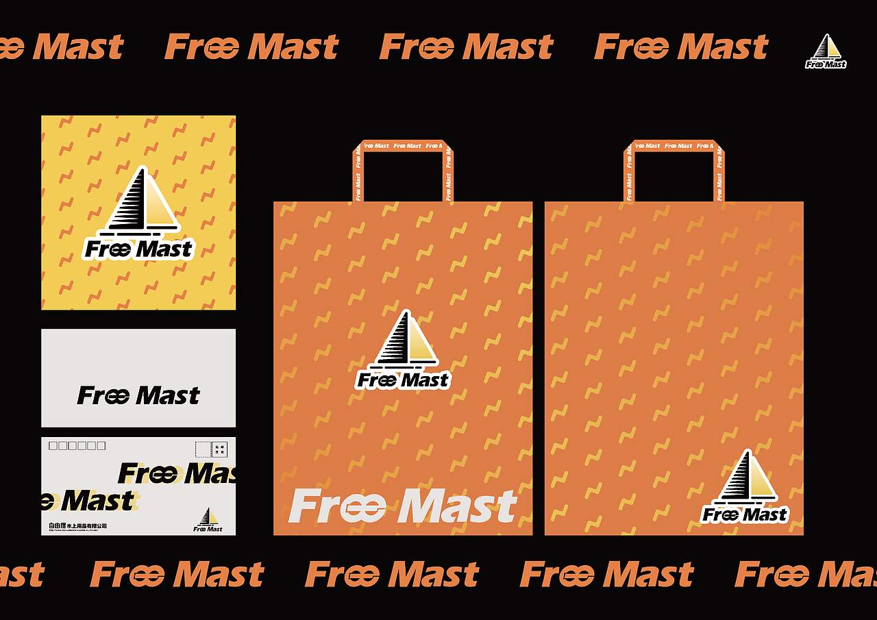 Free Mast | 自由桅水上运动品牌提案