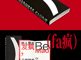版式 排版