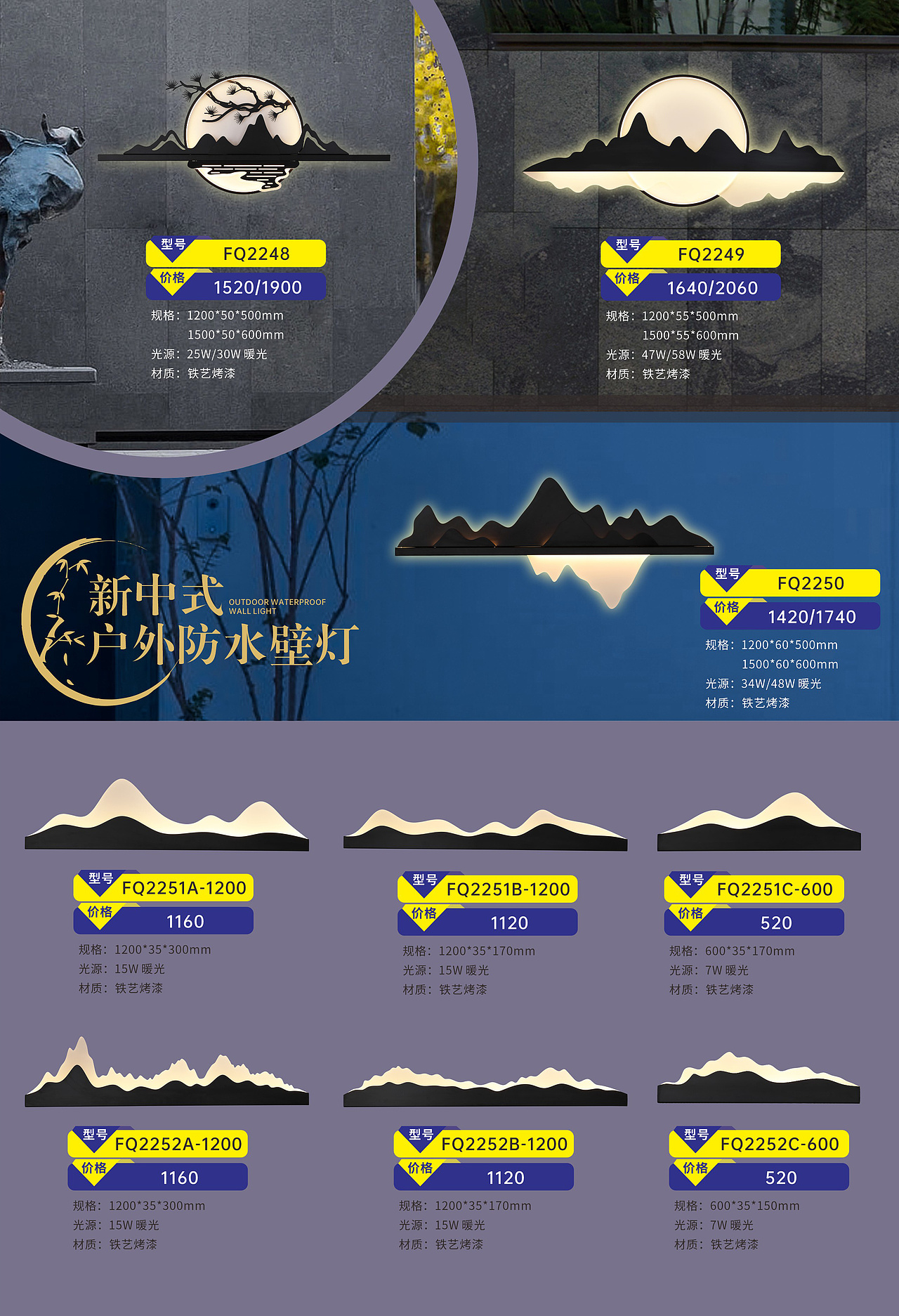 壁画灯（图ZMzg4NjExNjIw） - 海报 - 站酷设计师Garbo易南原创素材 - 站酷ZCOOL