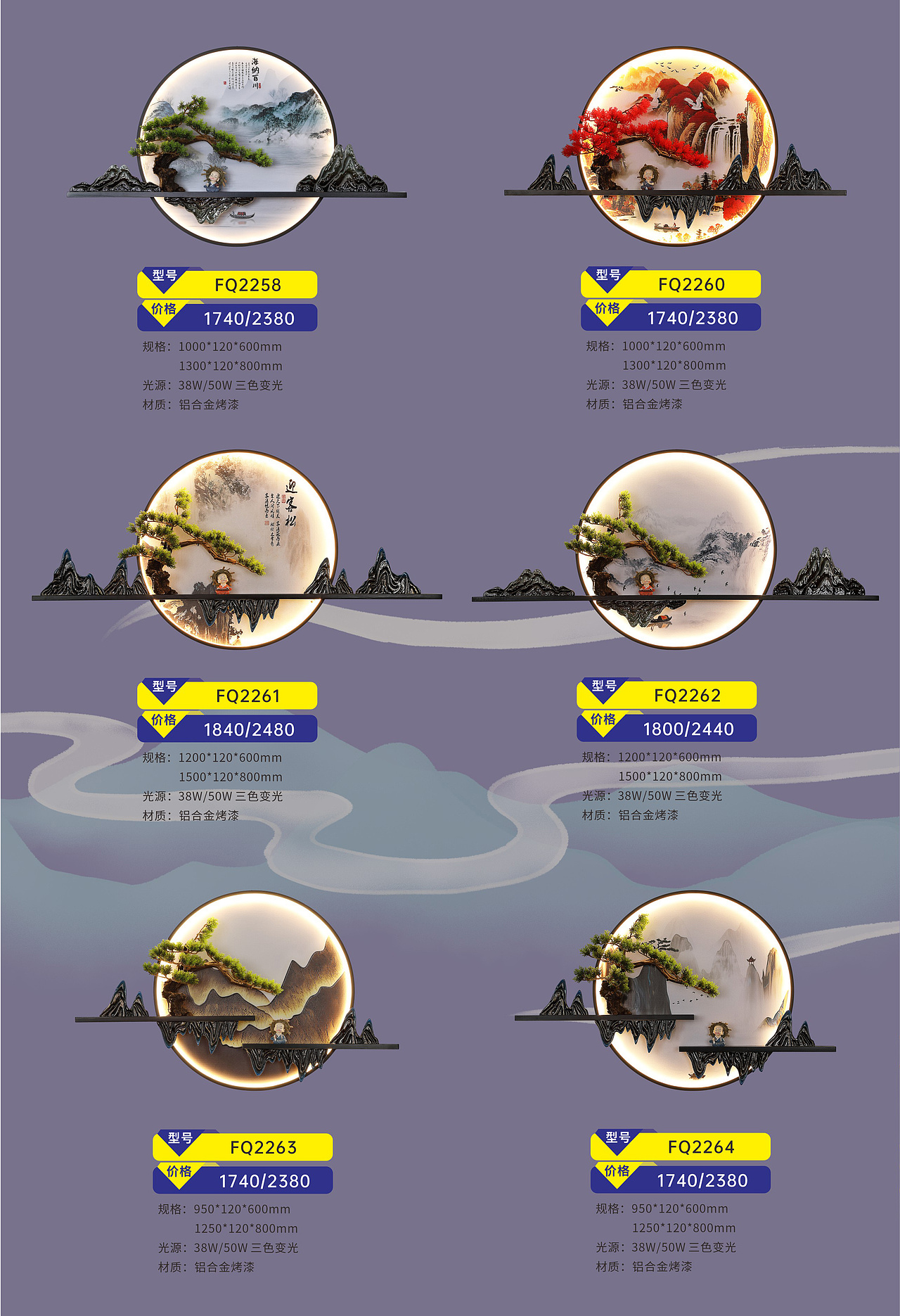 壁画灯（图ZMzg4NjExNjI0） - 海报 - 站酷设计师Garbo易南原创素材 - 站酷ZCOOL