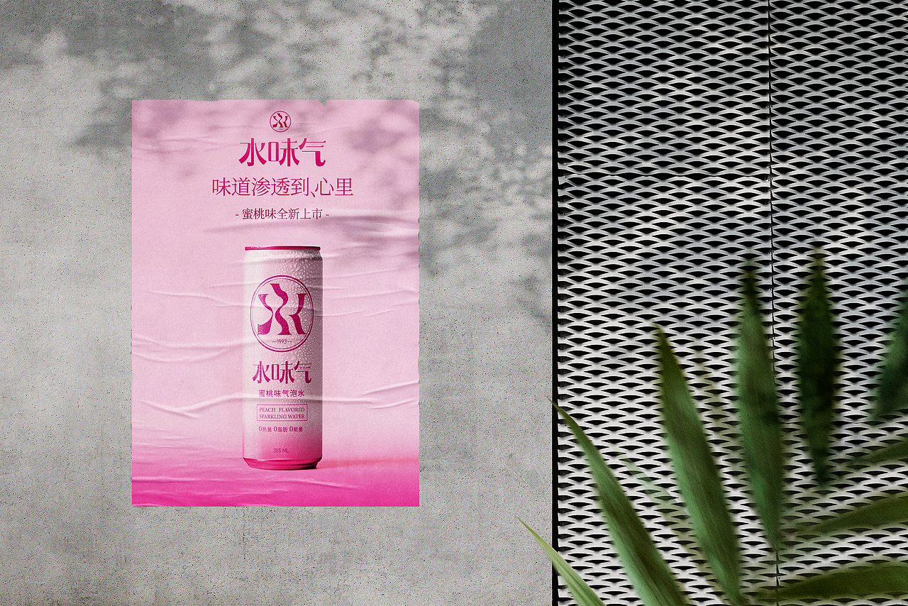 ©lemoon |水味气品牌设计（图ZMzg4NjEyMzc2） - 品牌 - 站酷设计师lemoon设计原创素材 - 站酷ZCOOL