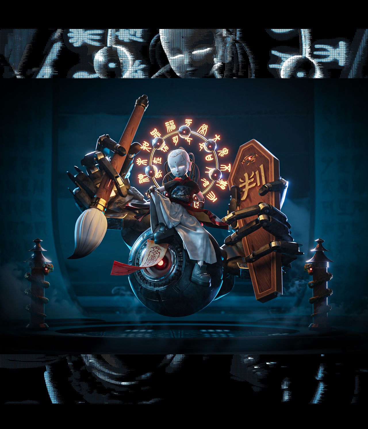 【赛博地府】冥界轮回管理局丨 CYBER HELL