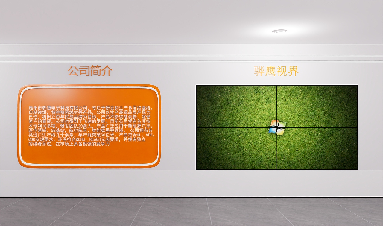 展厅的3D效果图设计