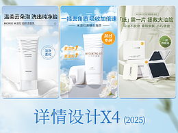 平面设计素材库